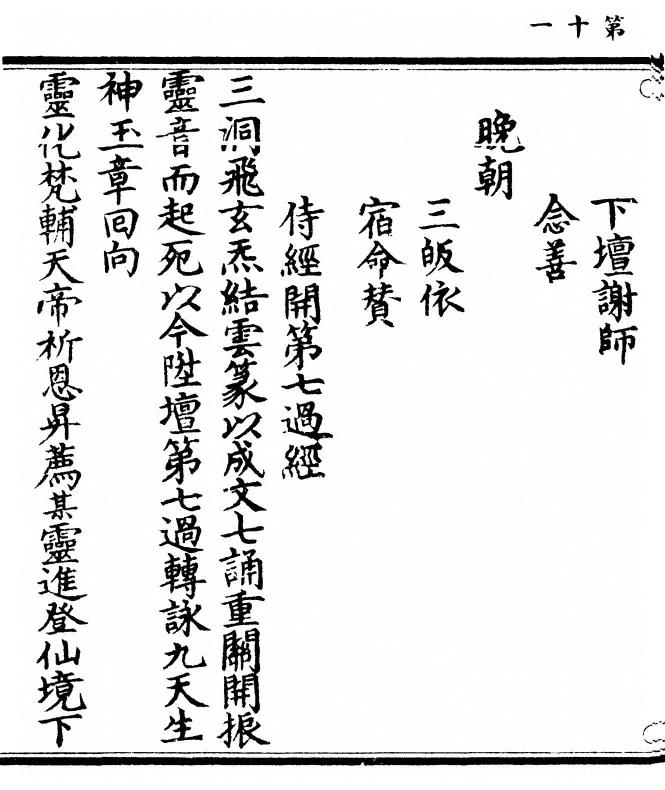 第 22 页