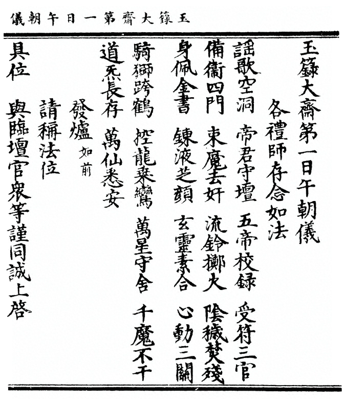 p. 13