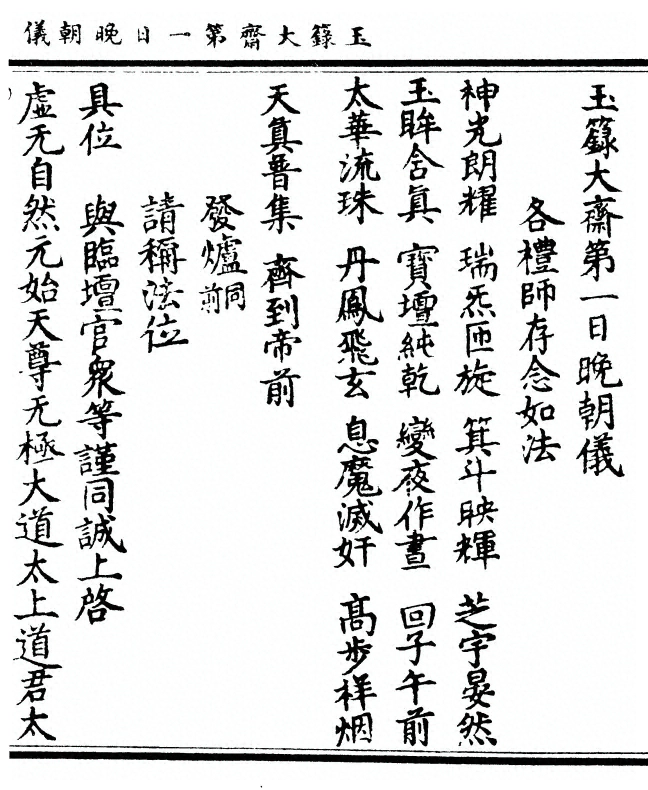 p. 23