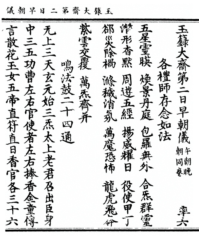 p. 33
