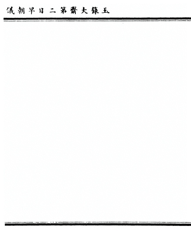 p. 44