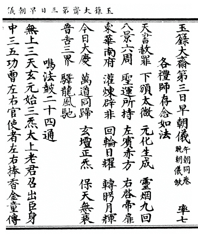 p. 69