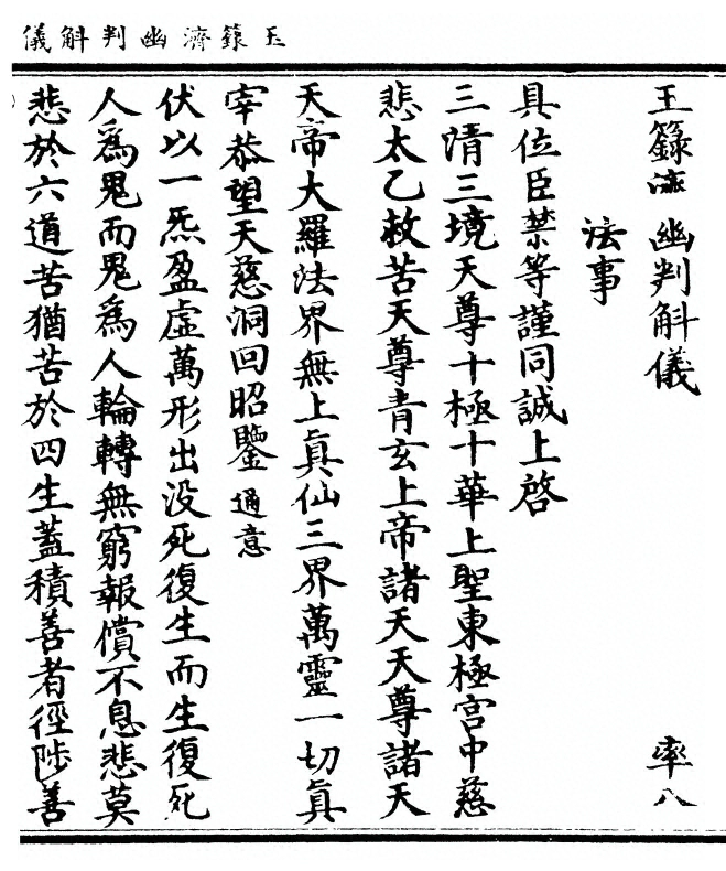 p. 1