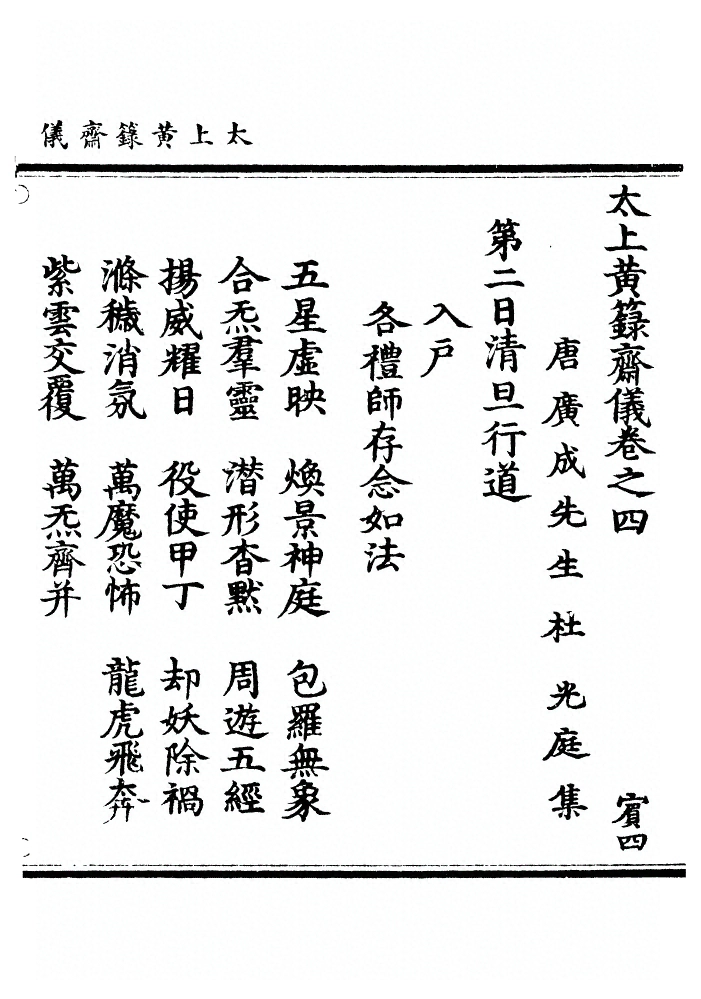 第 56 页