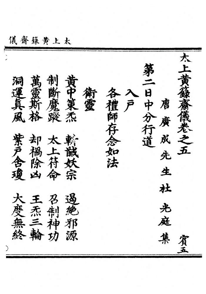 第 71 页