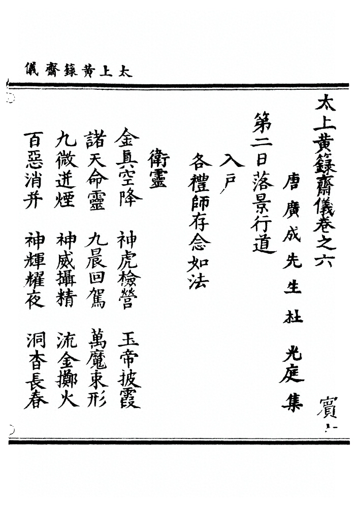 第 88 页