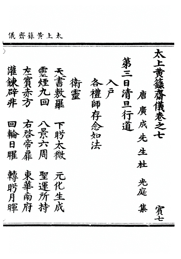 第 103 页