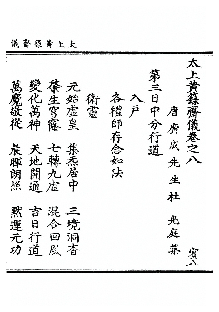 第 118 页
