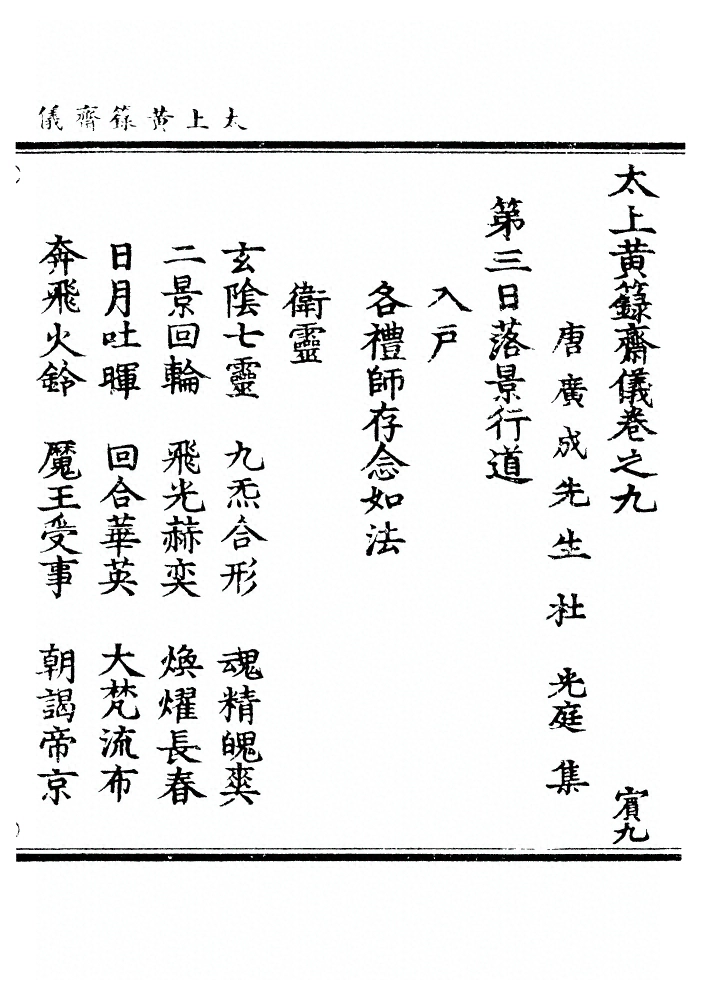 第 134 页