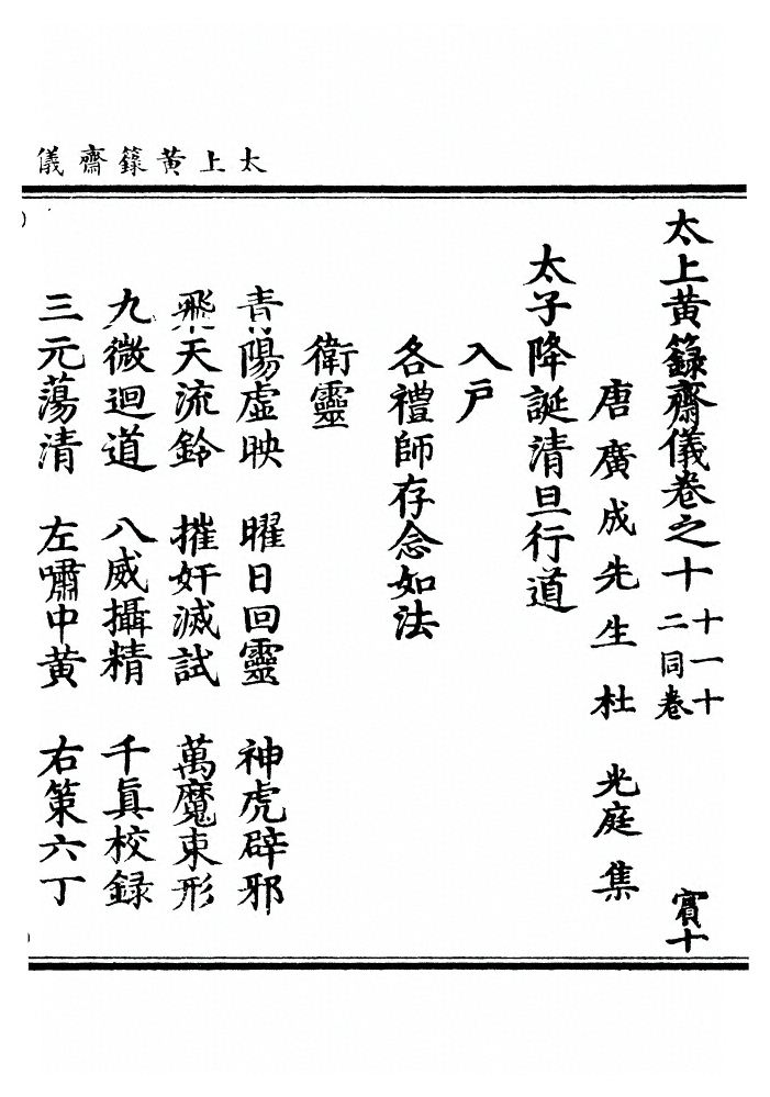 第 149 页