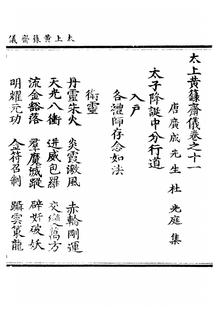 第 166 页