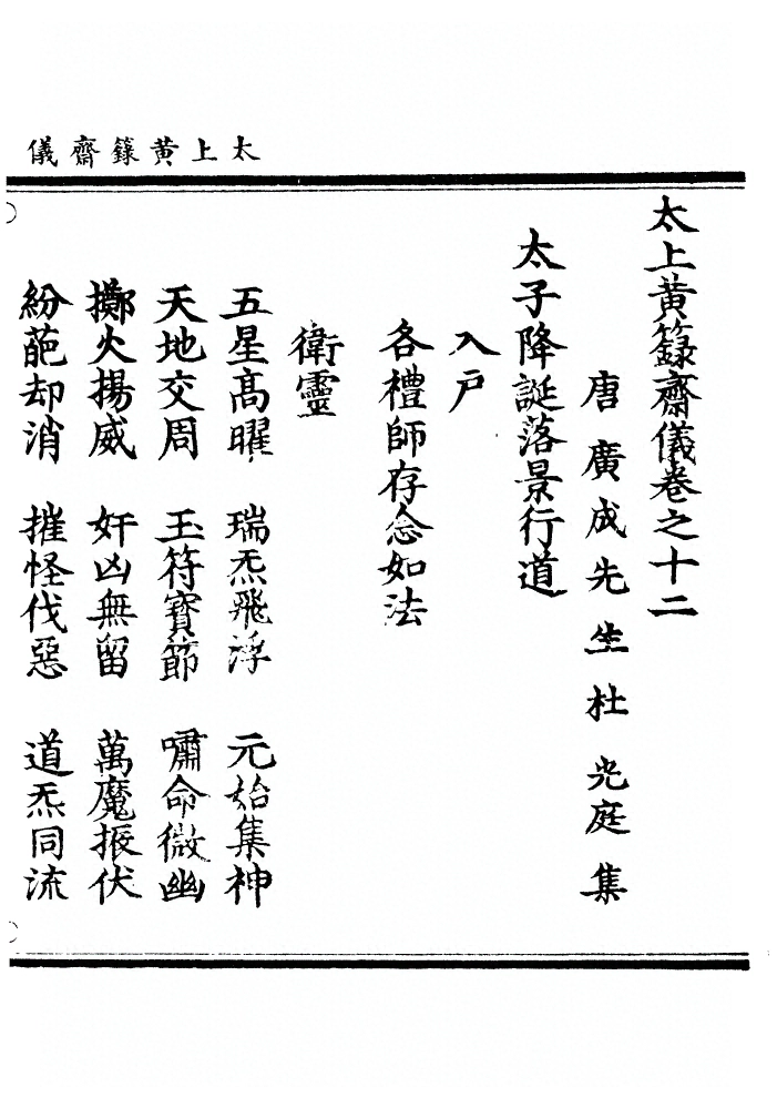 p. 183