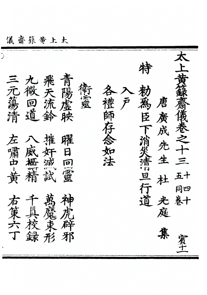 第 198 页