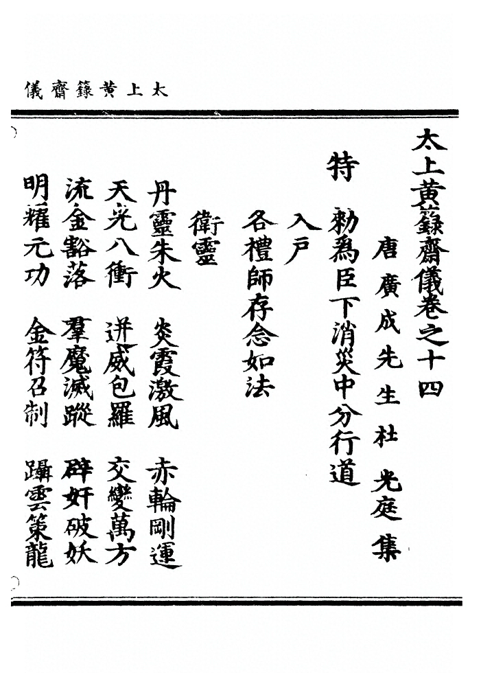 第 215 页