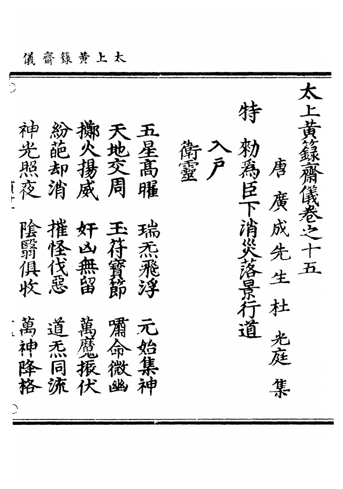 第 233 页