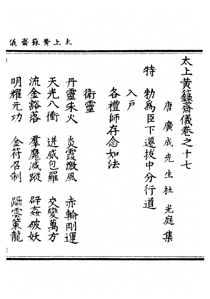 第 264 页