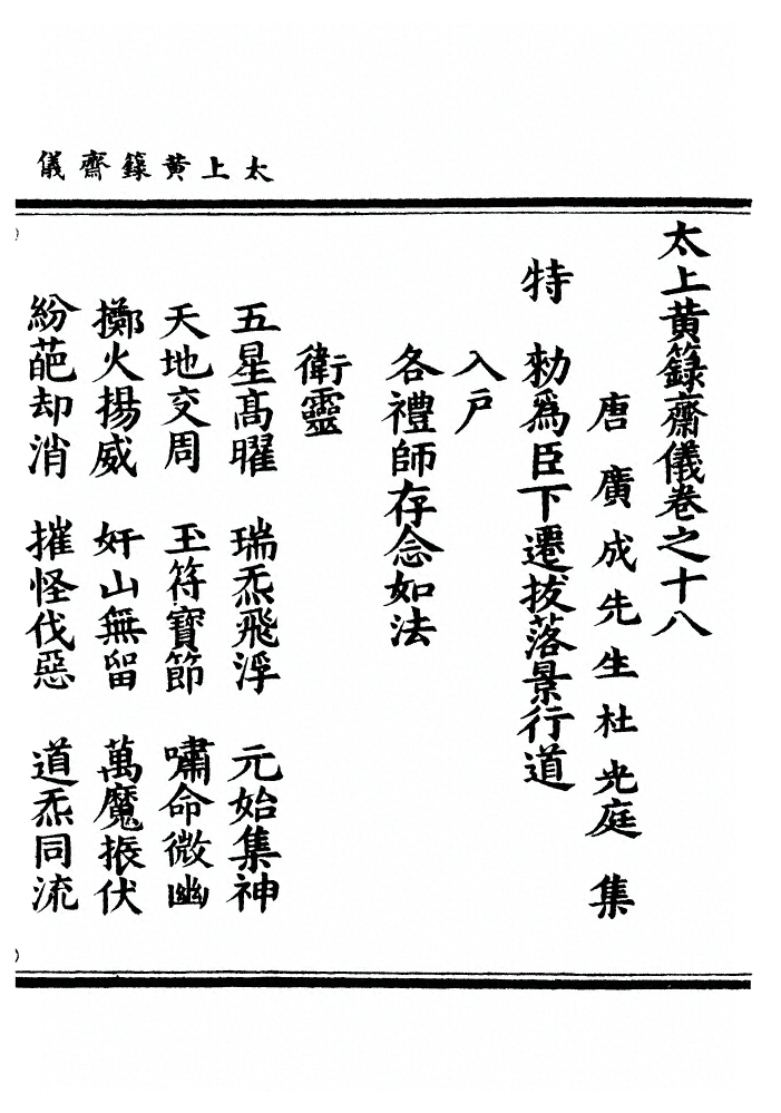 第 282 页