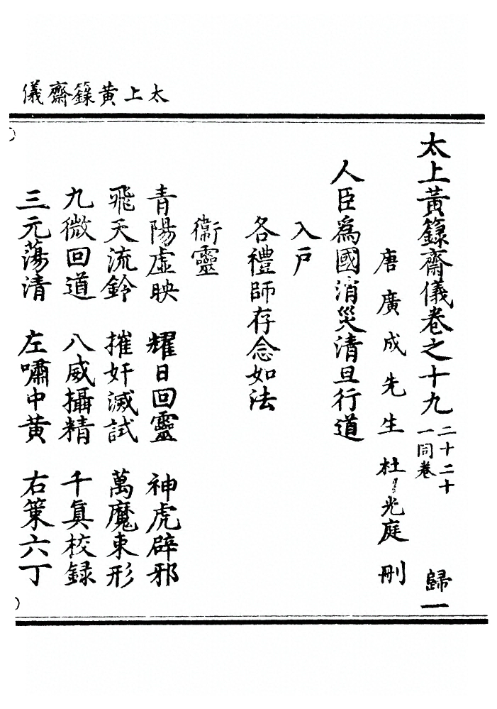 第 298 页