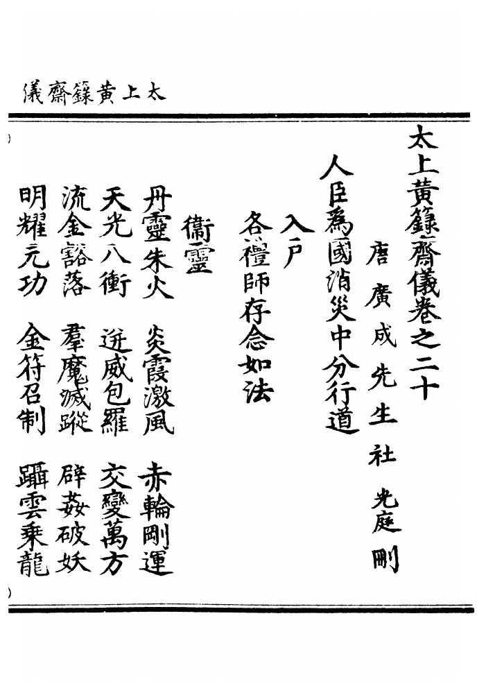 第 314 页