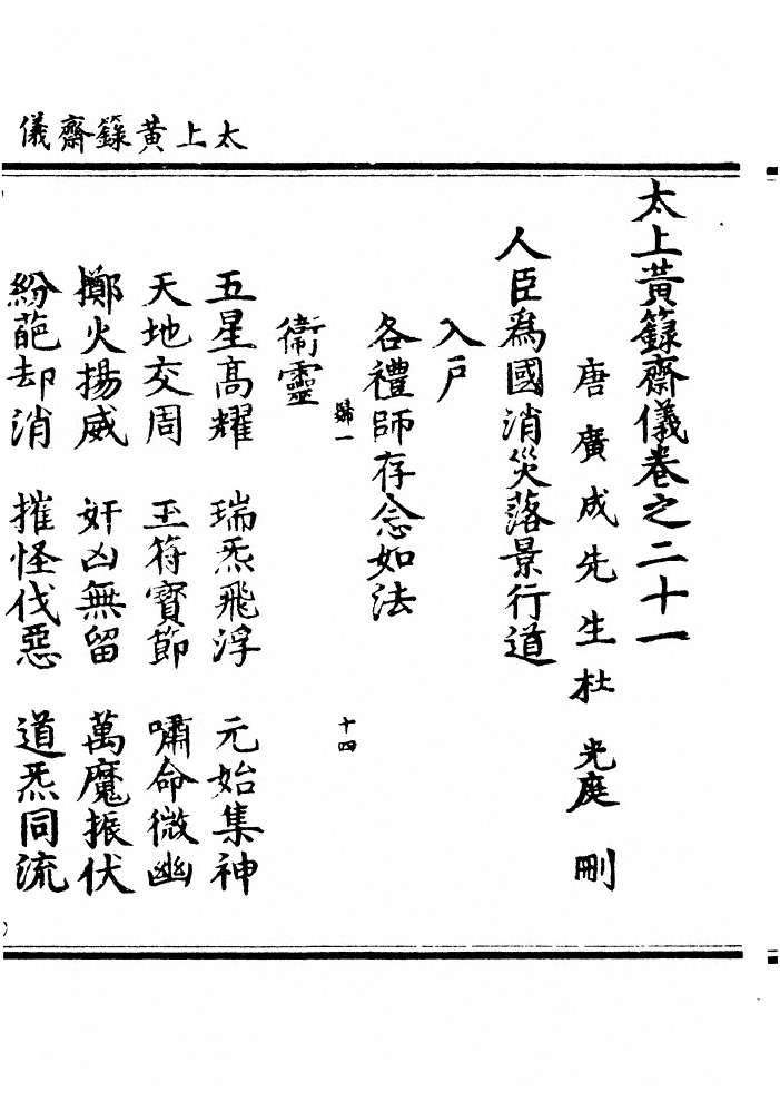 第 332 页
