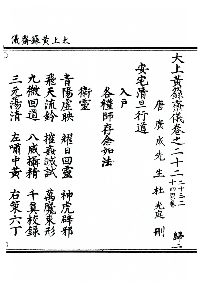 第 348 页
