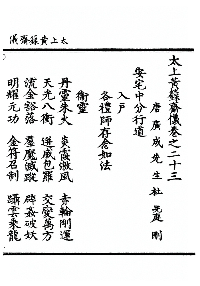 第 364 页