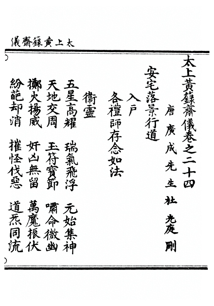 第 382 页