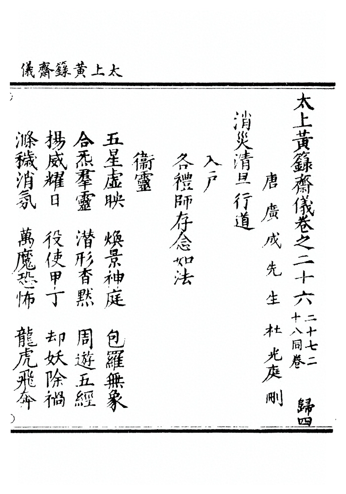 第 413 页