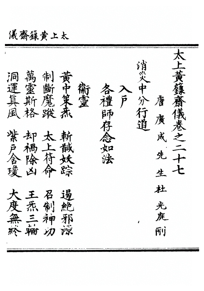 第 430 页