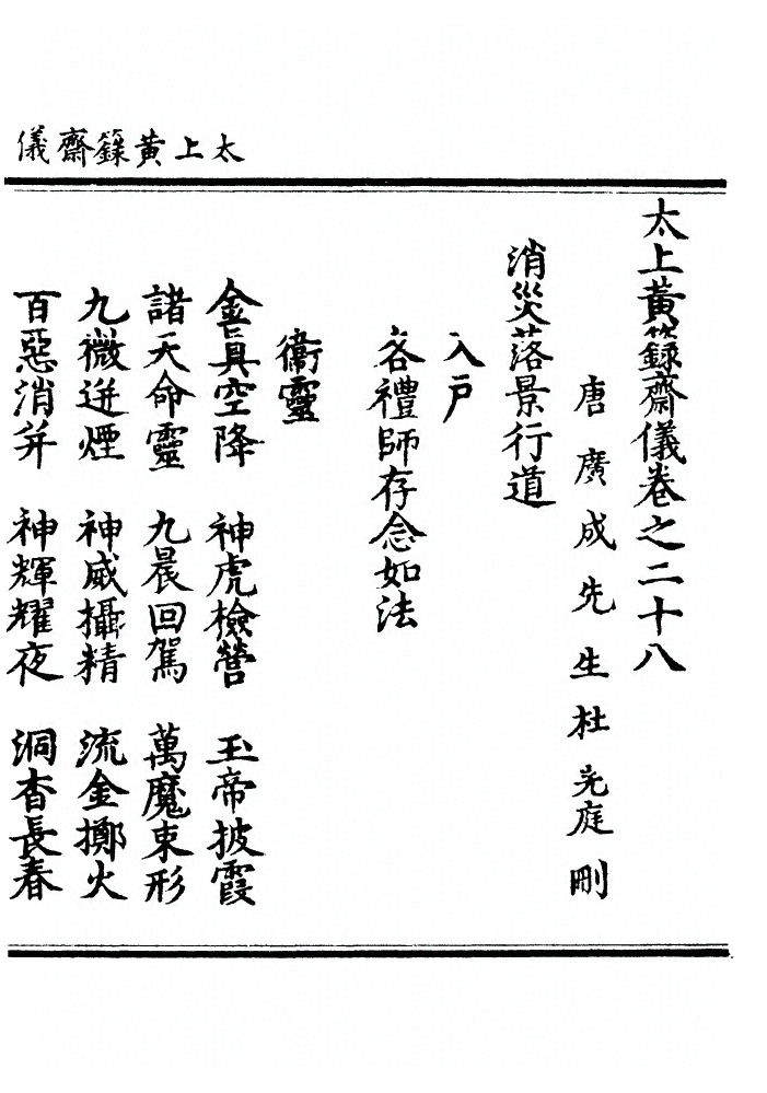 第 447 页
