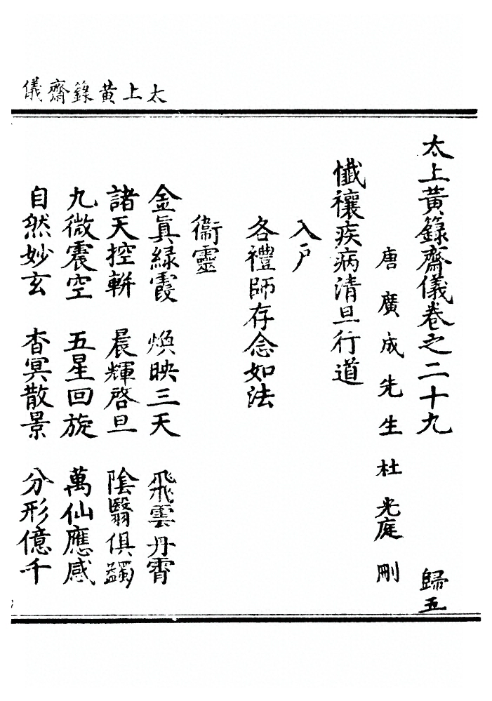 第 463 页