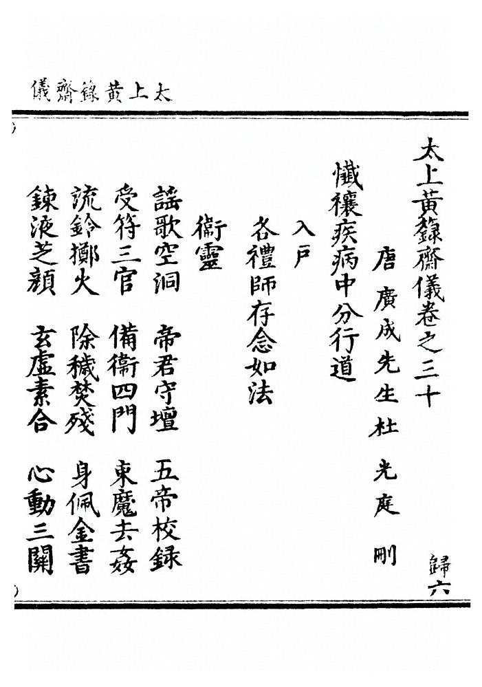 p. 479