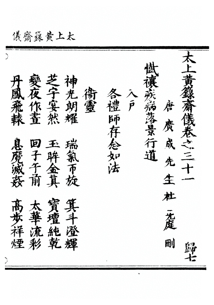 第 498 页