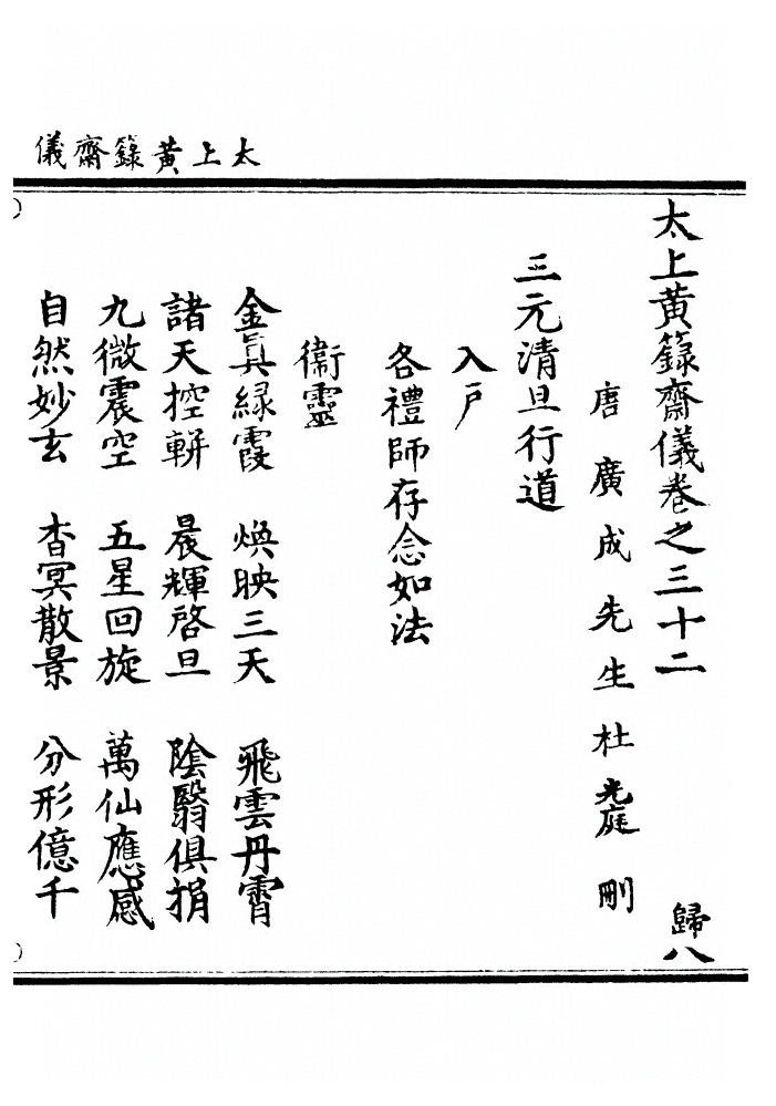 第 513 页