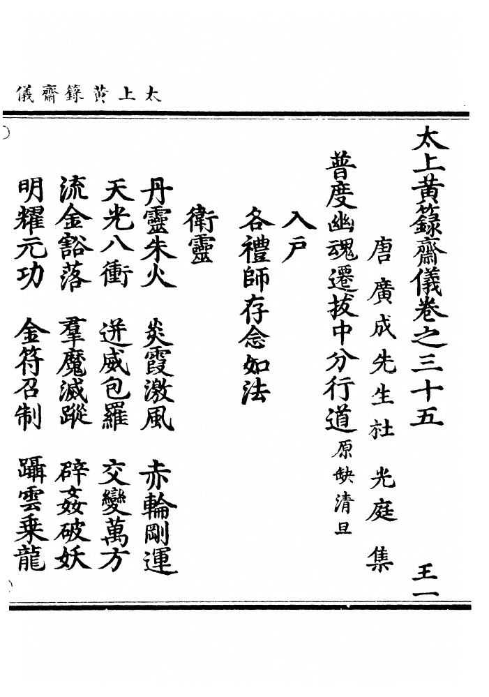 第 564 页