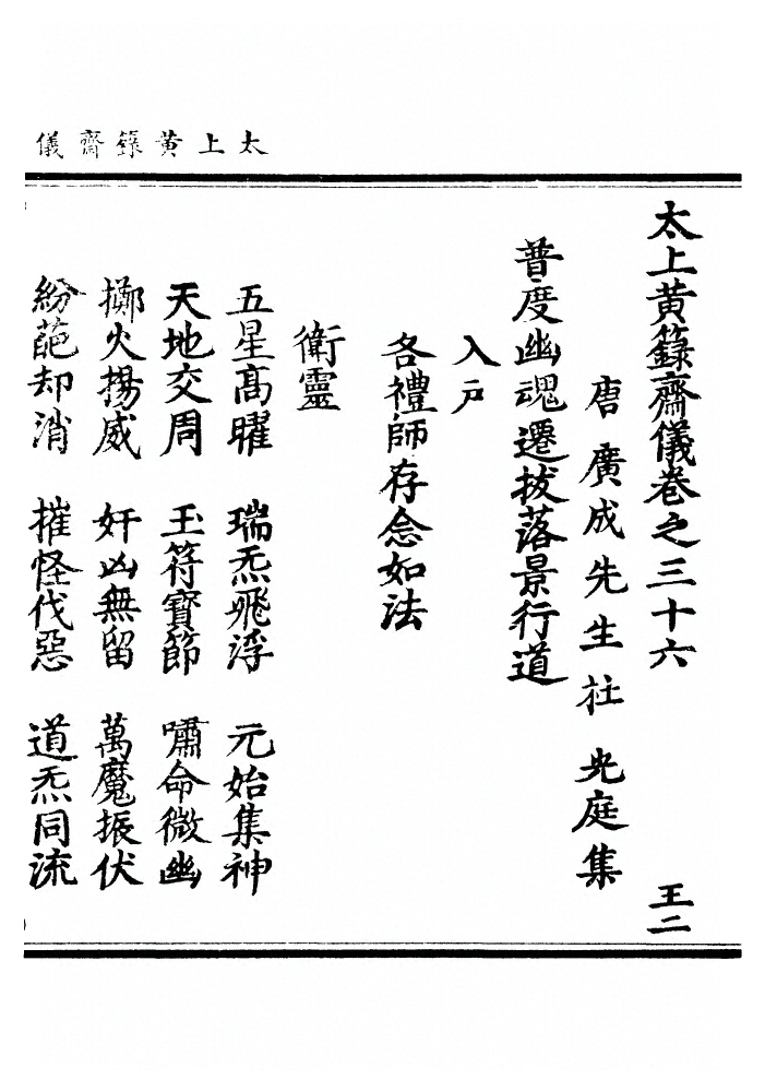 p. 582