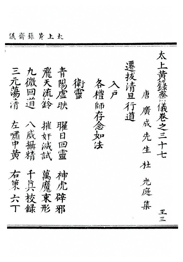 第 598 页
