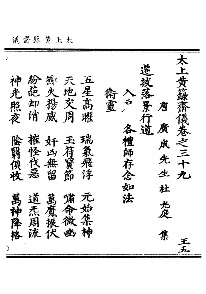 第 631 页