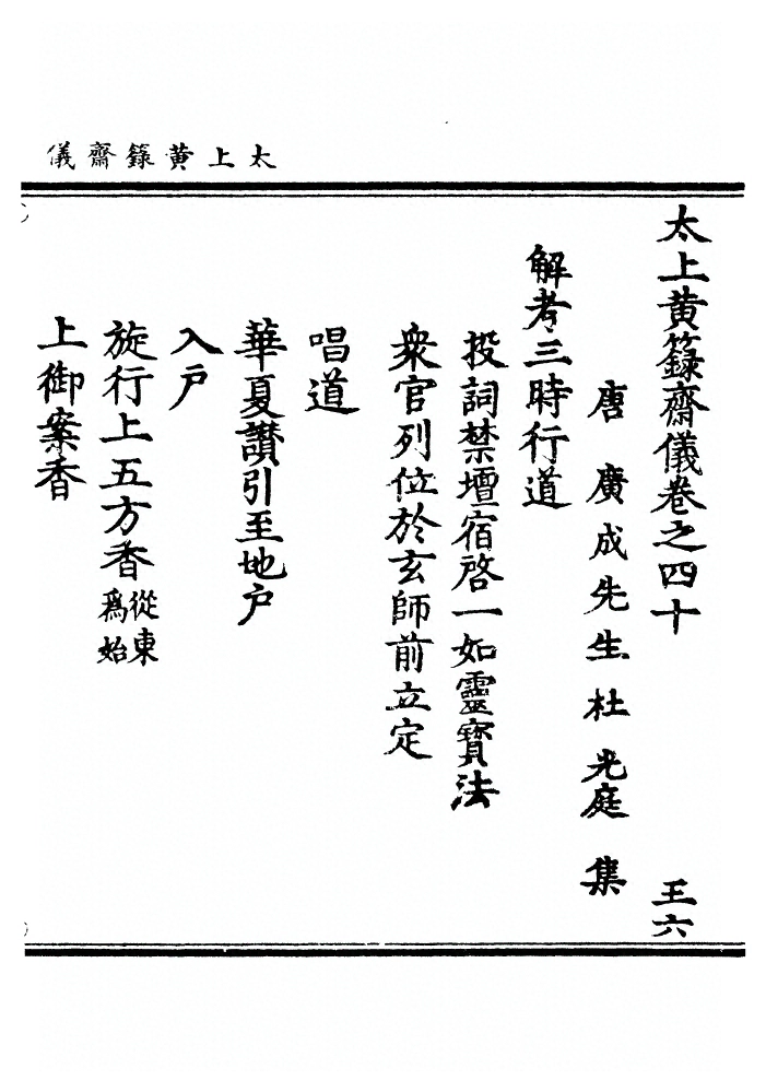 第 647 页