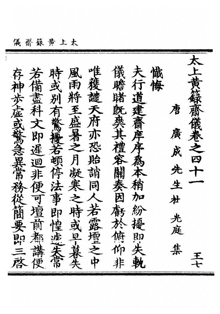 第 685 页