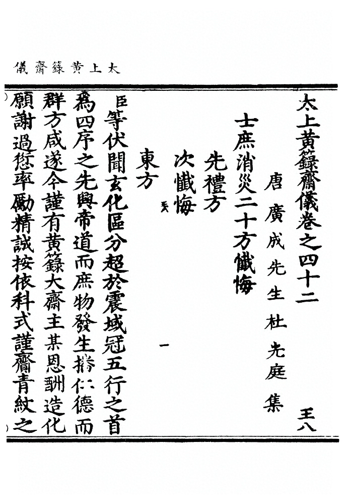 第 716 页