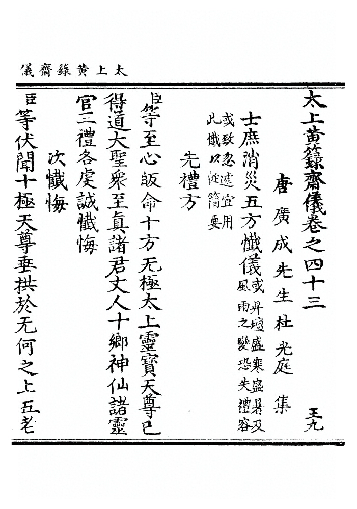 第 738 页