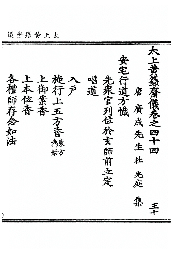 第 747 页