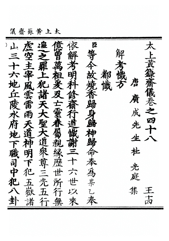 第 816 页