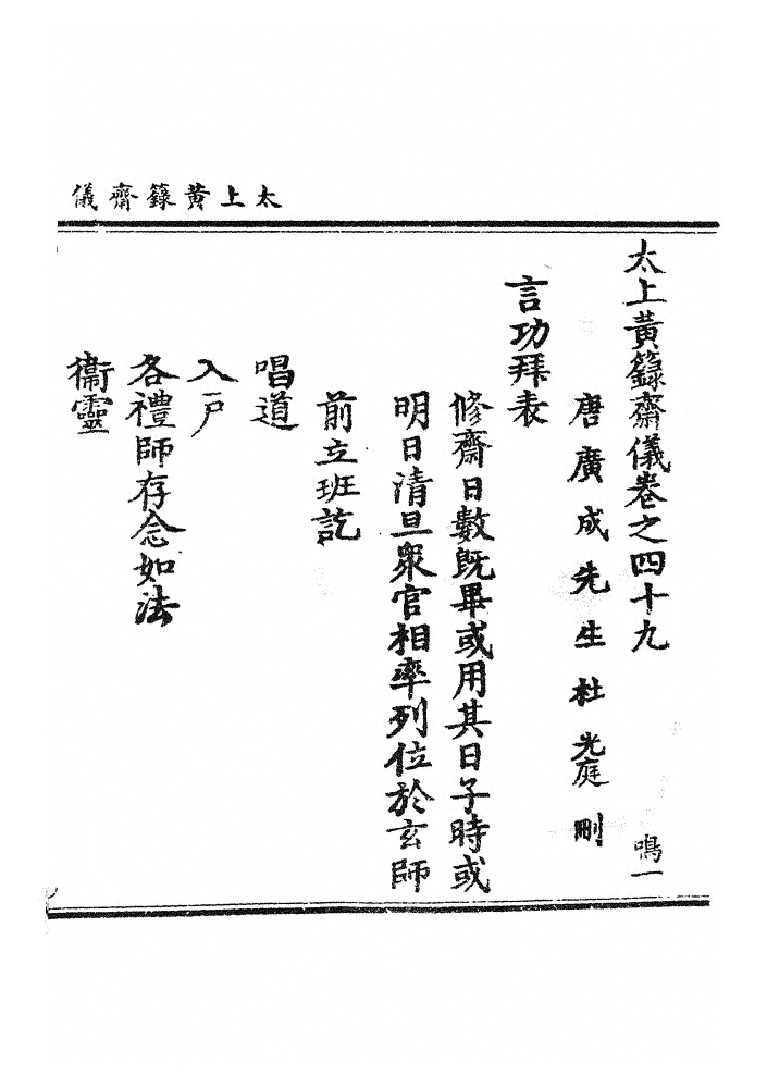 第 843 页