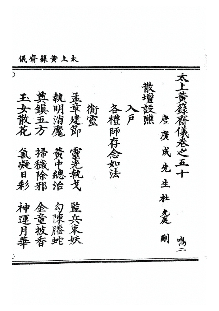 第 876 页