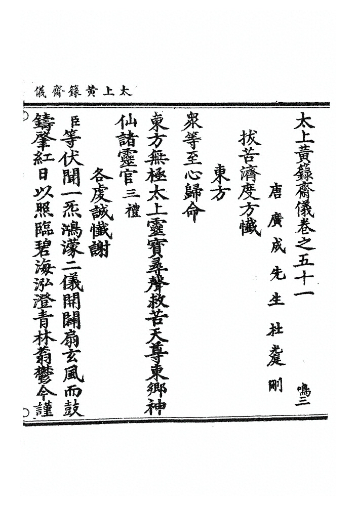 第 897 页