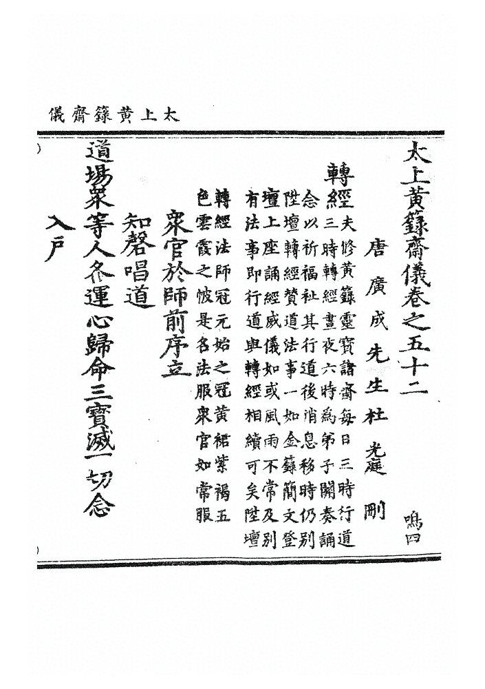 第 930 页