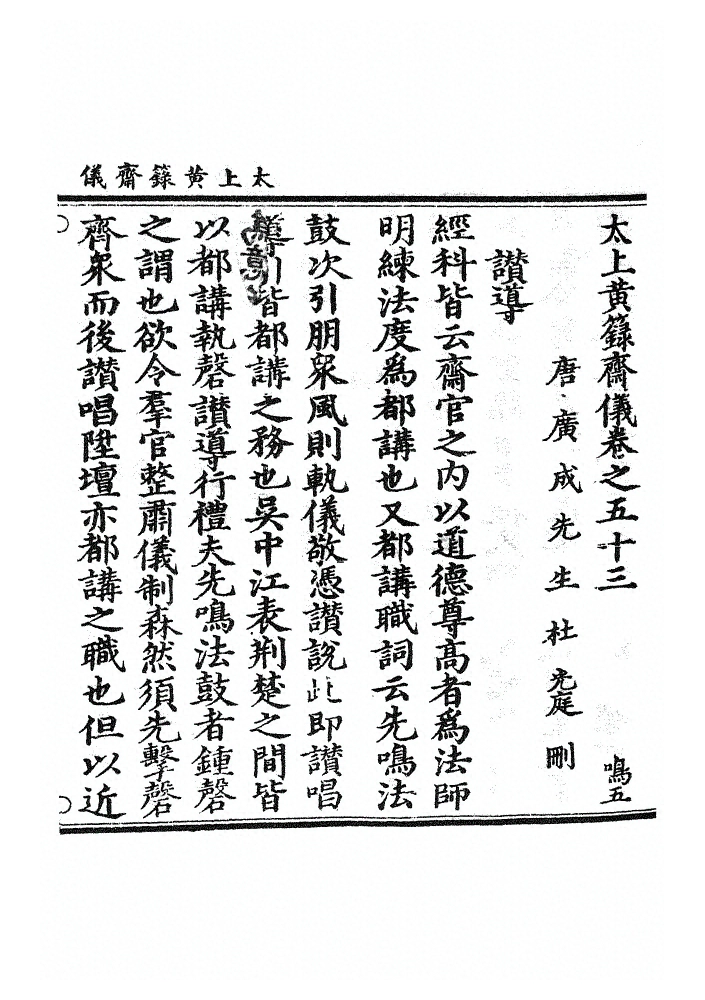 第 963 页