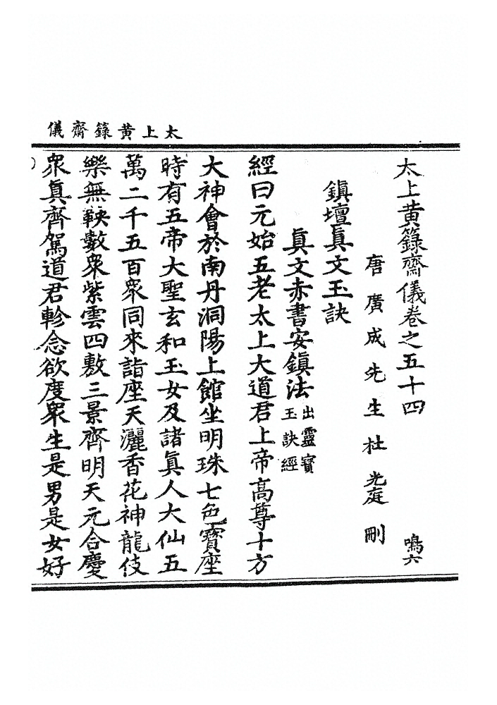 第 996 页